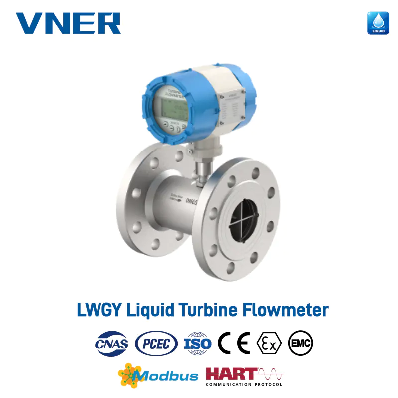 LWGYシリーズ液体タービン流量計
